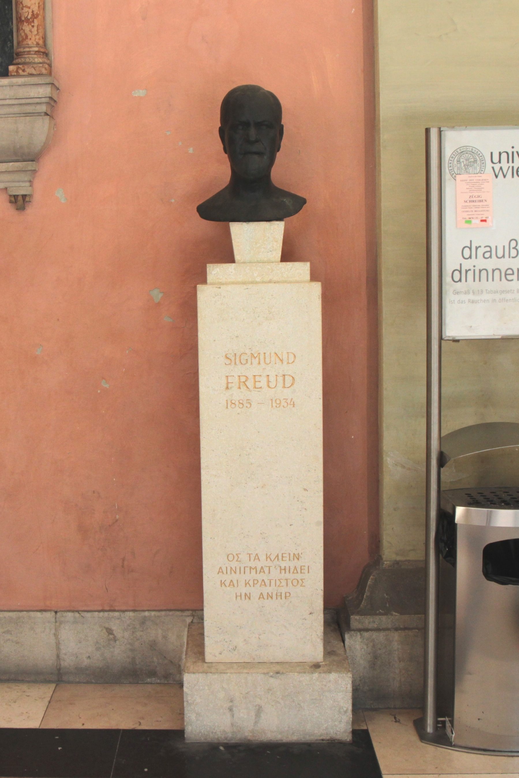 Sigmund Freud, Medical monuments B, UNI Vienna - 01.JPG